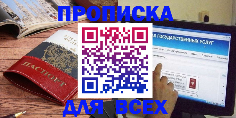 где прописаться в Суздали