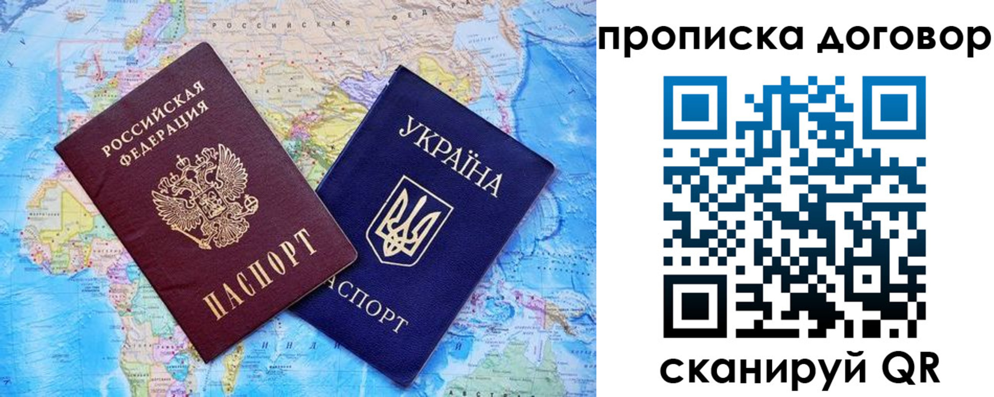 временная регистрация в Суздали