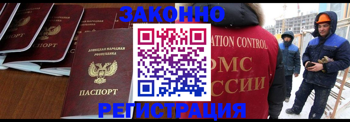 купить прописку в Суздали